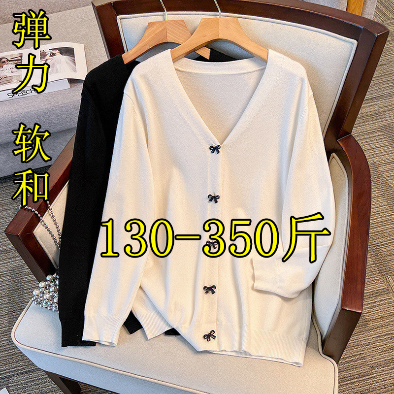 300斤特大码慵懒风针织毛衣开衫女秋季200胖mm宽松加肥遮肚子外套