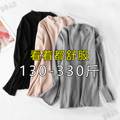 秋冬季打底显瘦弹力胖人内搭毛衣