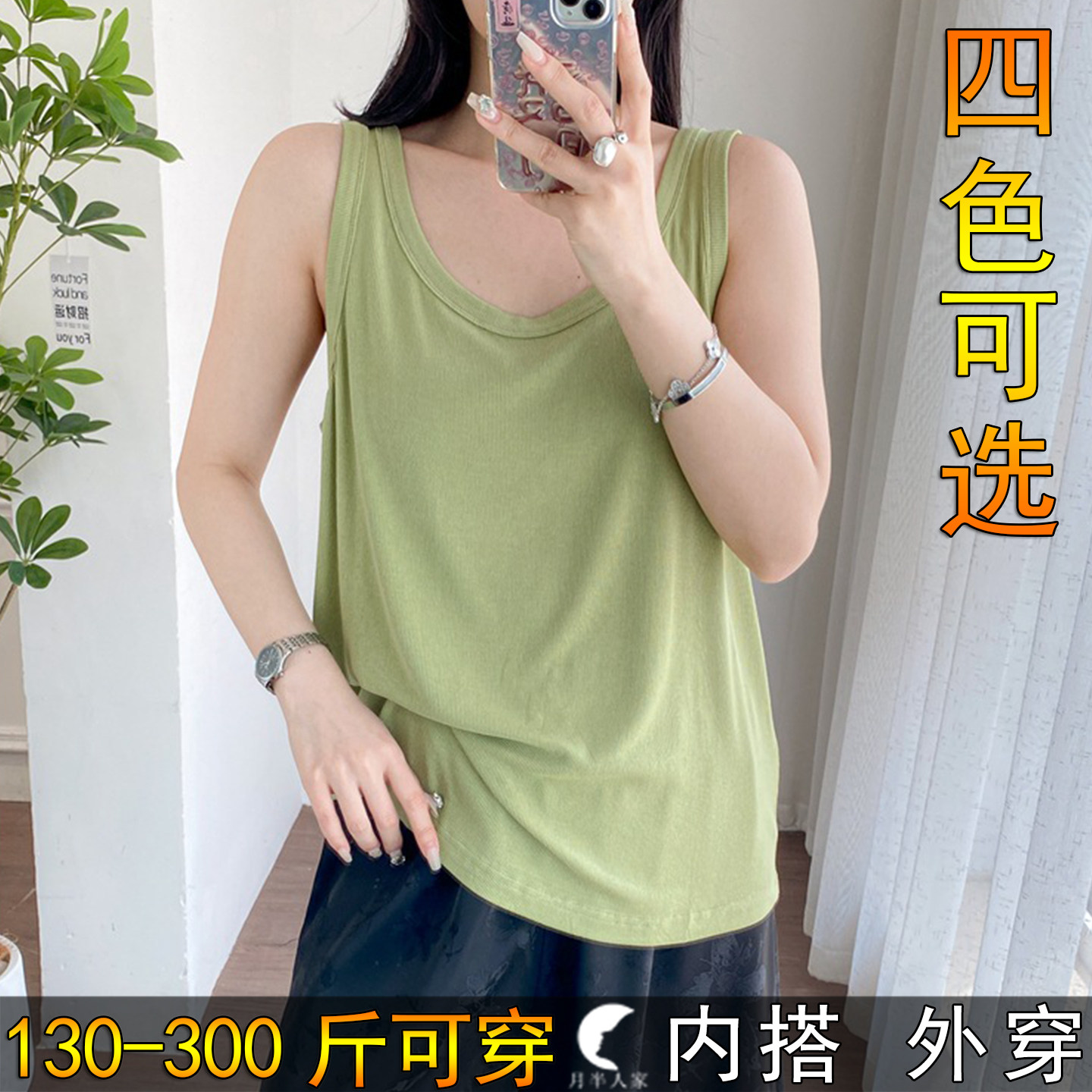 300斤特大码内搭吊带背心女装200胖mm宽松加肥弹力遮肚子显瘦打底