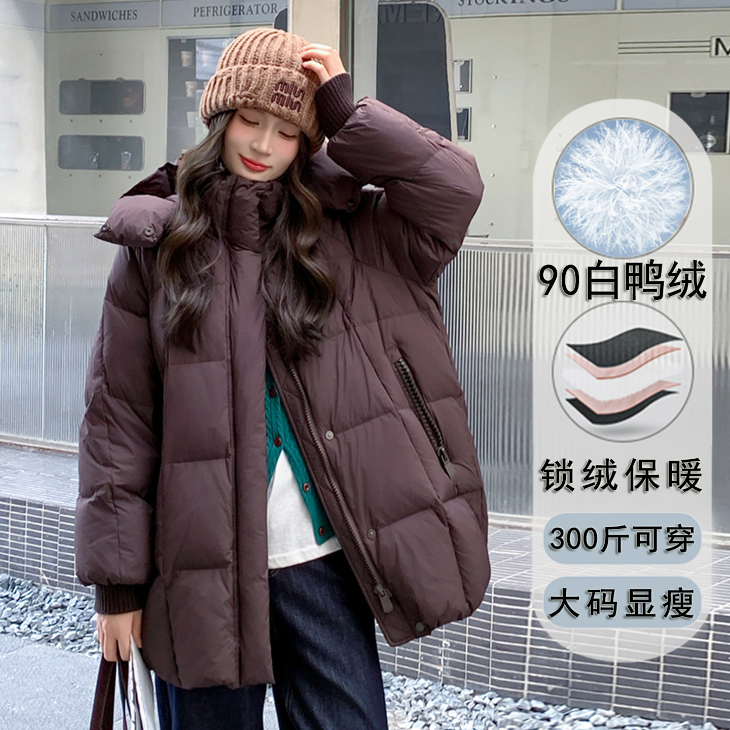 300斤大码90白鸭绒连帽羽绒服200