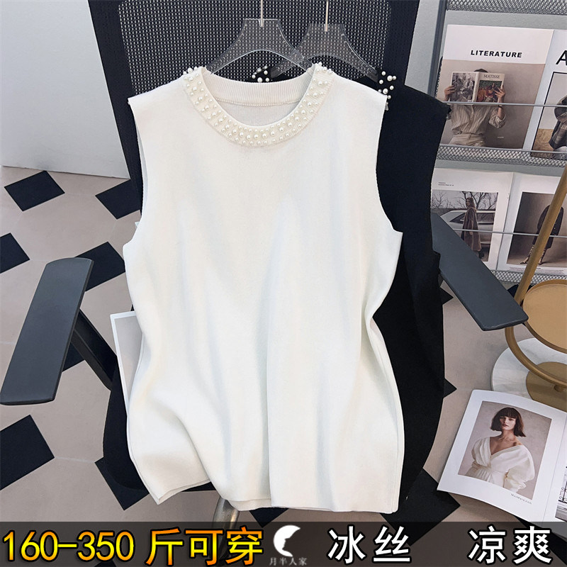 300斤特大码钉珠冰丝针织外穿背心女夏季200胖mm加肥显瘦宽松打底