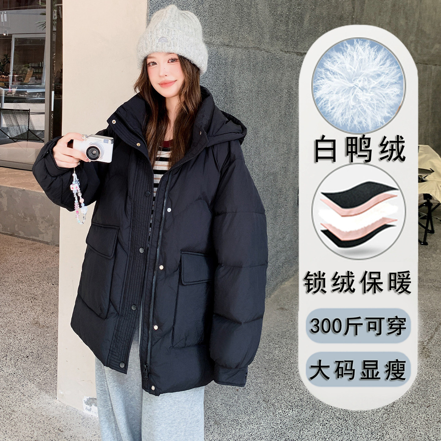 特大码女冬显瘦不臃肿羽绒服
