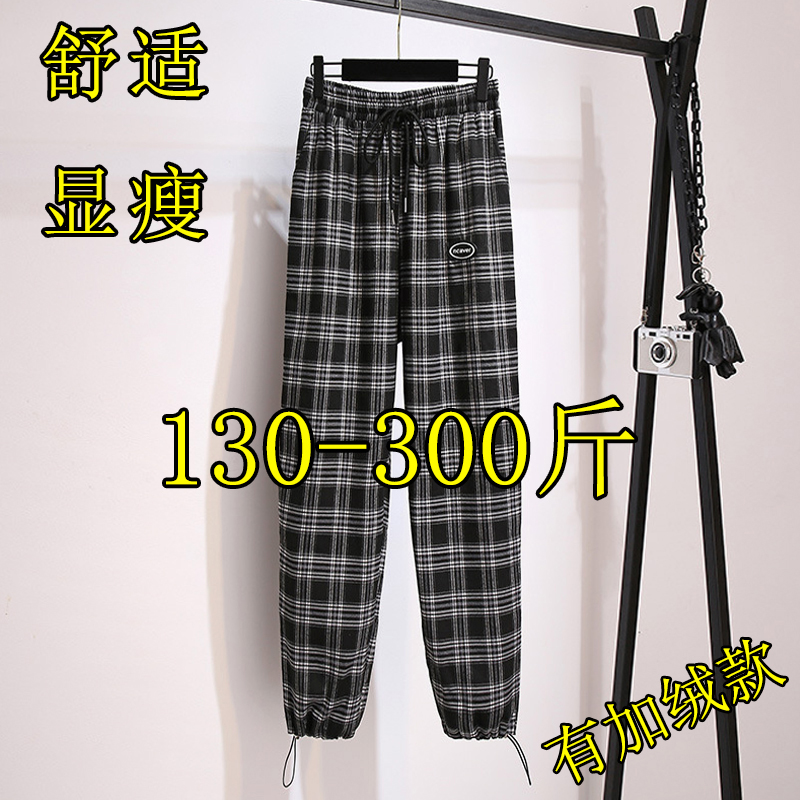 高腰休闲风胖妹妹mm加肥束脚裤