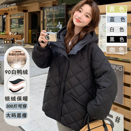 特大码90白鸭绒轻薄款羽绒服女冬