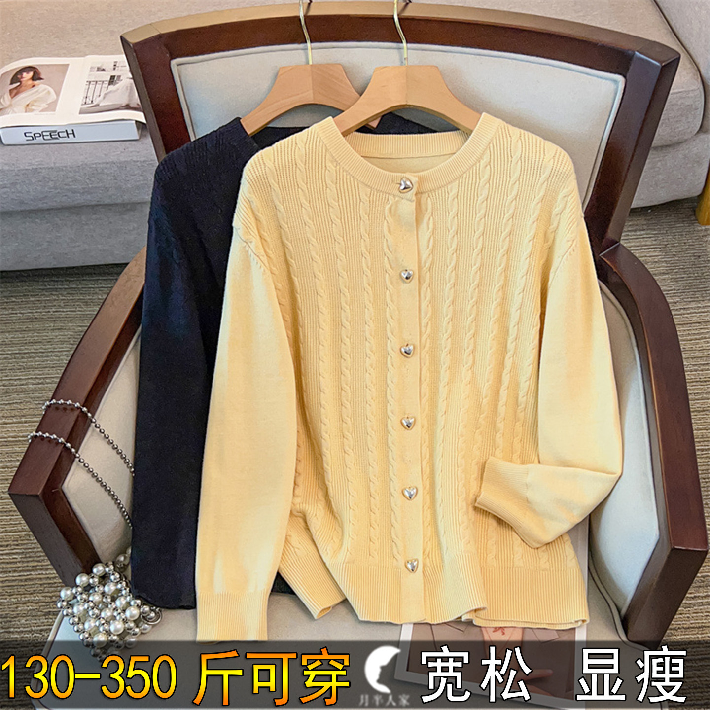 300斤特大码针织麻花毛衣女秋冬季200胖mm宽松遮肚子打底开衫外套