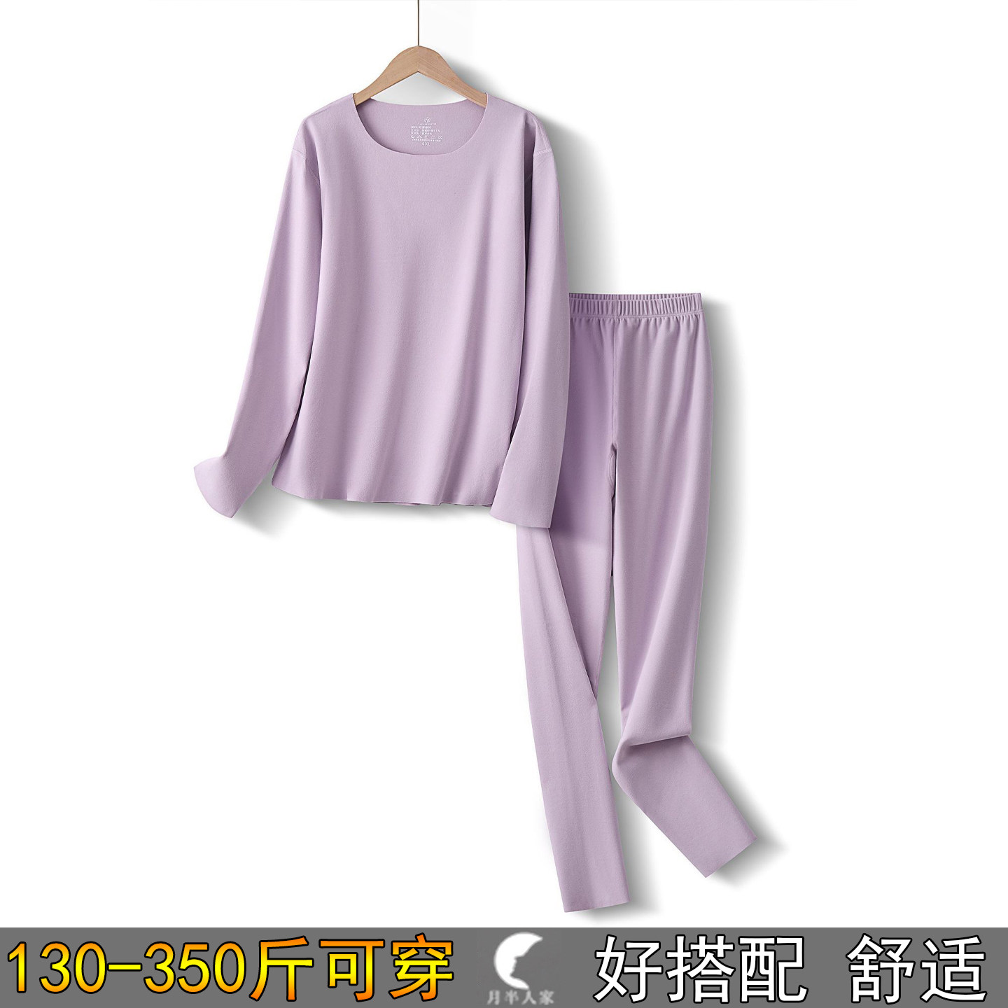 特大码加肥舒适休闲德绒保暖套装