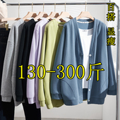 开衫 卫衣女秋季 新款 300斤特大码 200胖mm加肥显瘦遮肉外套长袖 上衣