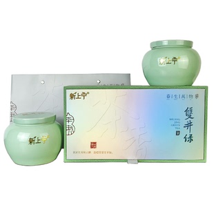 新上宁双井绿茶260g瓷罐礼盒茶叶