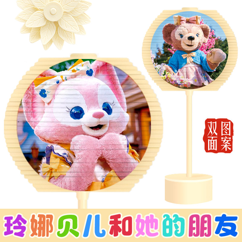 玲娜贝儿旋转棒棒糖达菲熊卡通转转乐手摇螺旋转树摆件雪莉玫玩具