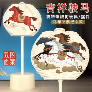 2026马年旋转棒棒糖儿童解压玩具马邮票周边文创摆件螺旋树转转乐