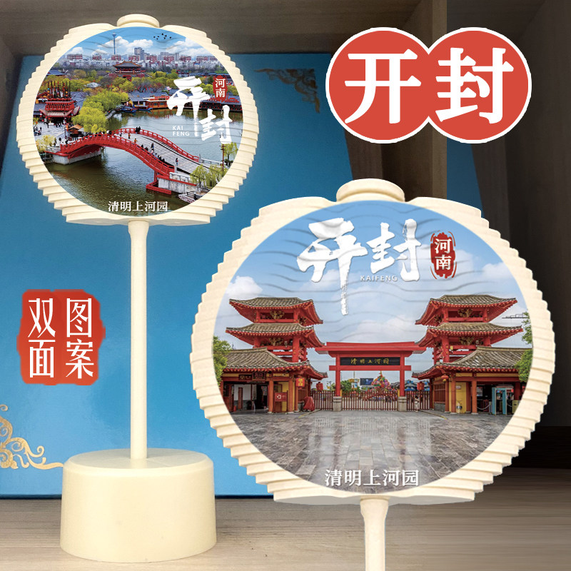 河南开封旋转棒棒糖玩具清明上河园螺旋树洛阳转转乐景点文创送人