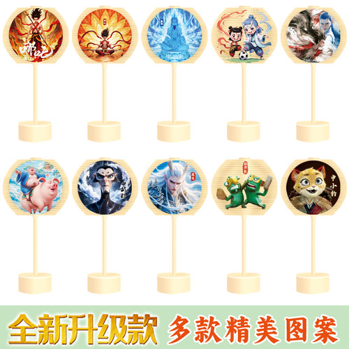 哪吒敖丙旋转棒棒糖转转乐螺旋树