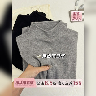 格雷系深灰色小立领针织打底衫女秋冬内搭半高领软糯毛衣长袖上衣