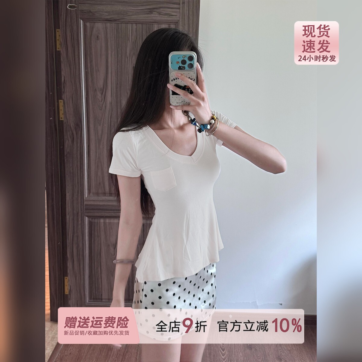 韩版白色v领收腰正肩短袖T恤女夏季2026新款修身亲肤tee口袋上衣