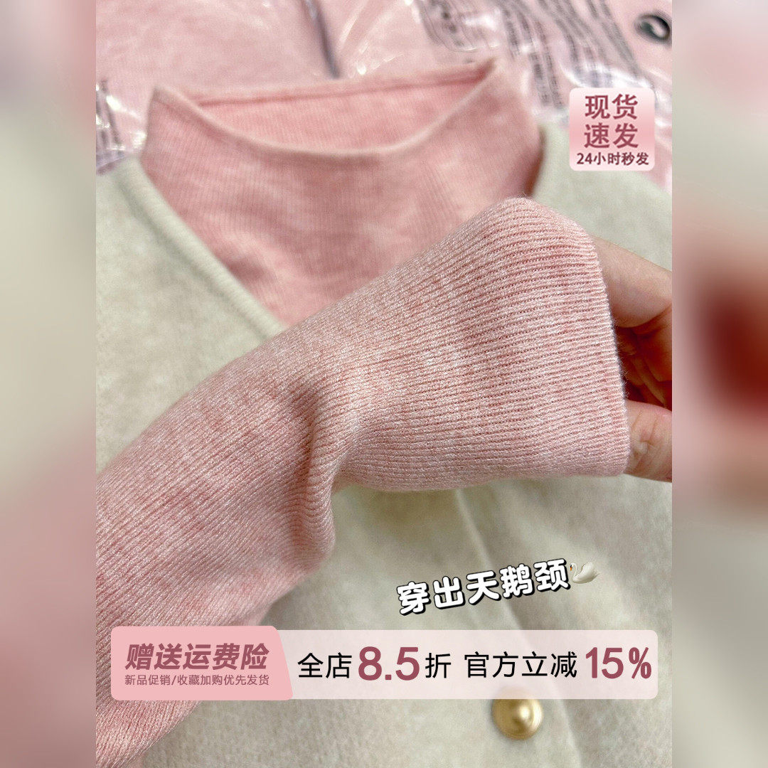 奶fufu秀智粉色软糯针织打底衫女秋冬大衣内搭半高领毛衣保暖上衣
