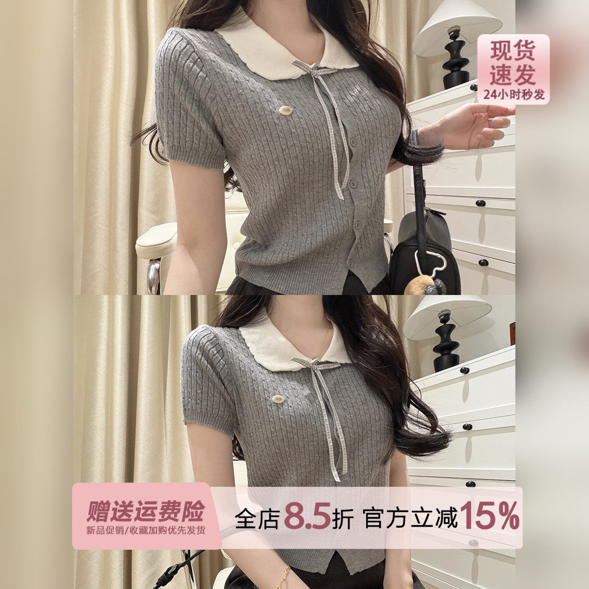 撞色学院风娃娃领麻花针织短袖女春夏2026修身蝴蝶结薄款系带上衣