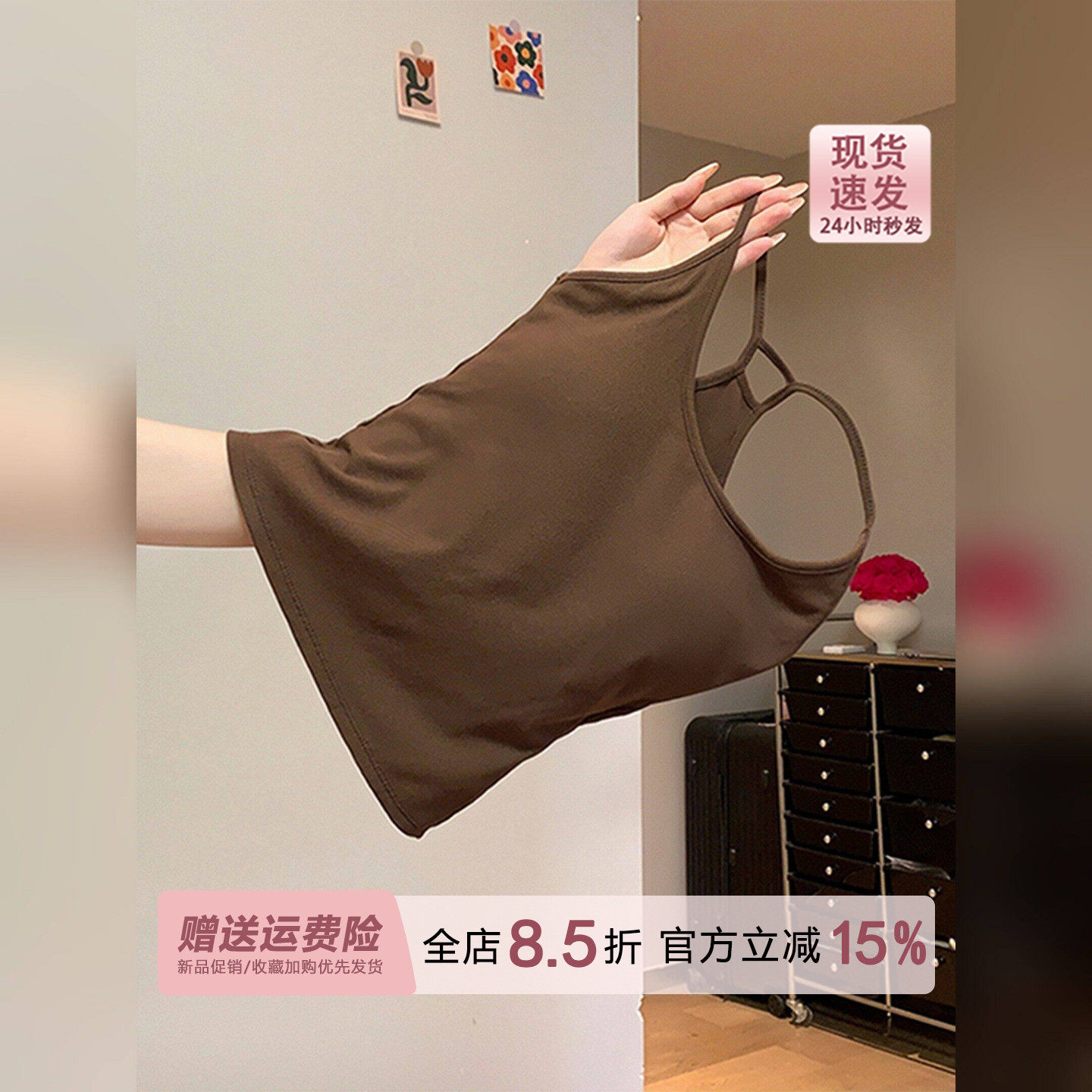 辣妹miu系咖色吊带带胸垫背心女2026春夏内搭外穿美拉德运动上衣