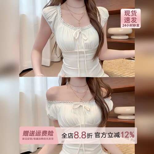 性感辣妹蕾丝花边U领短袖t恤女夏季修身miu系巨好看的一字肩上衣