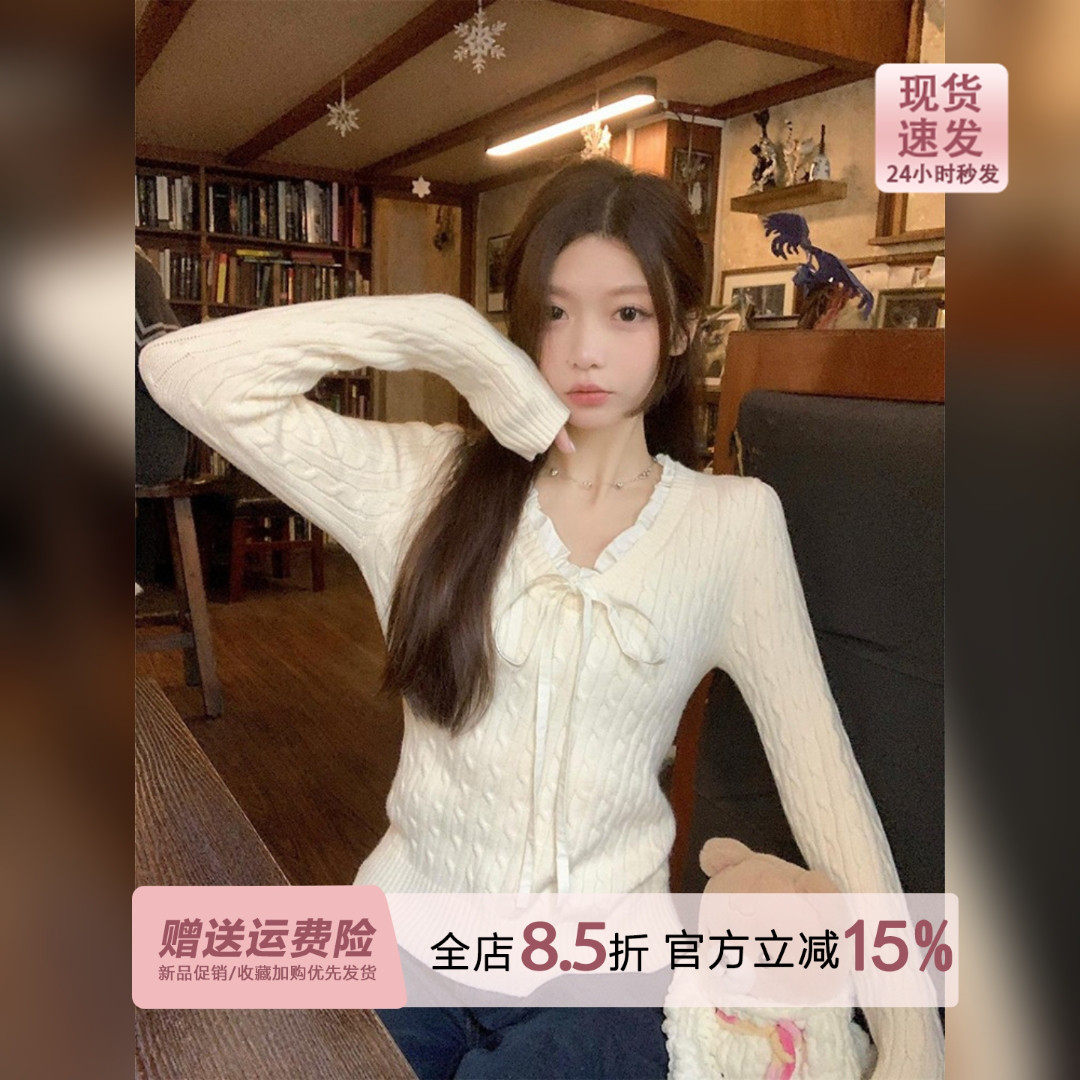 miu系v领巨好看麻花长袖针织打底衫女秋冬毛衣内搭上衣2026早春季