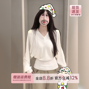 慵懒风白色v领蝙蝠袖针织衫长袖女2026早秋韩系修身软糯收腰上衣