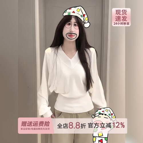 慵懒风白色v领蝙蝠袖针织衫长袖女2026早秋韩系修身软糯收腰上衣