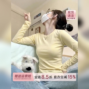 基础款通勤奶黄色圆领长袖打底衫T恤女2026初秋季纯色内搭tee上衣