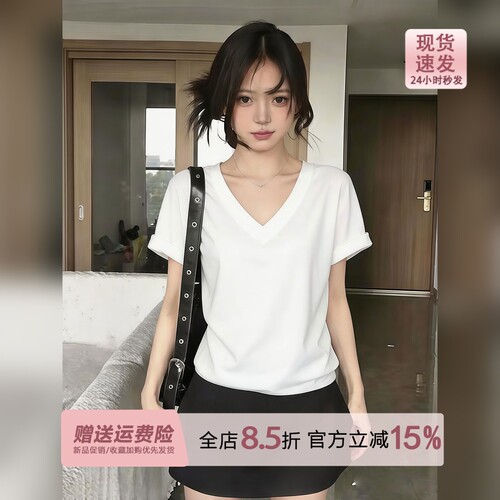 韩系穿搭超好看白色v领正肩短袖t恤女夏季松弛感宽松纯色tee上衣