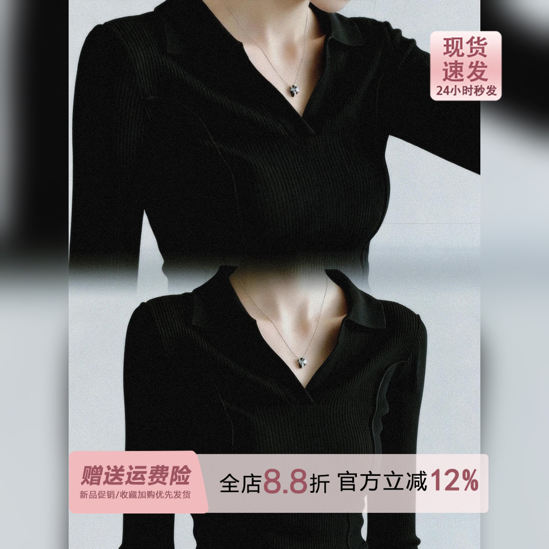 法式polo衫翻领长袖针织打底衫女2026早秋内搭超好看v领黑色上衣图片