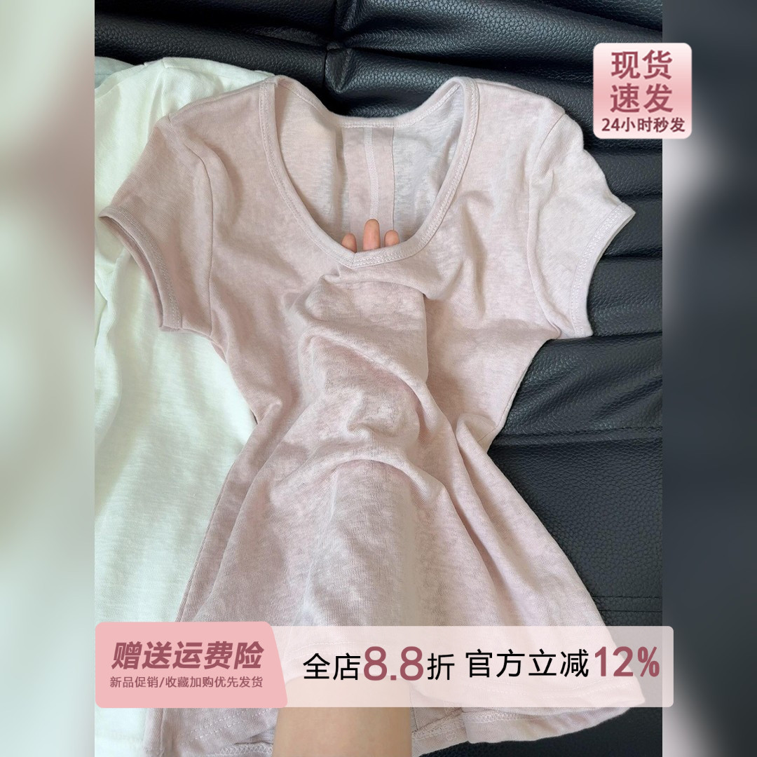 秀智粉色基础v领正肩短袖t恤女夏季2026新款修身薄款收腰上衣tee