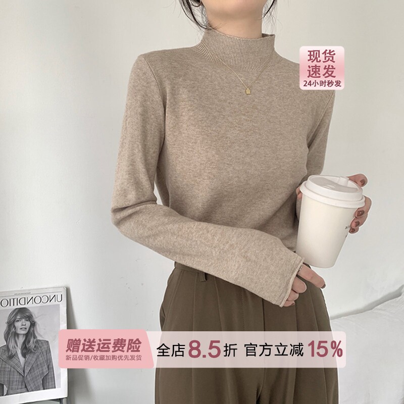 花驼色半高领卷边针织打底衫长袖女秋冬大衣内搭软糯毛衣纯色上衣