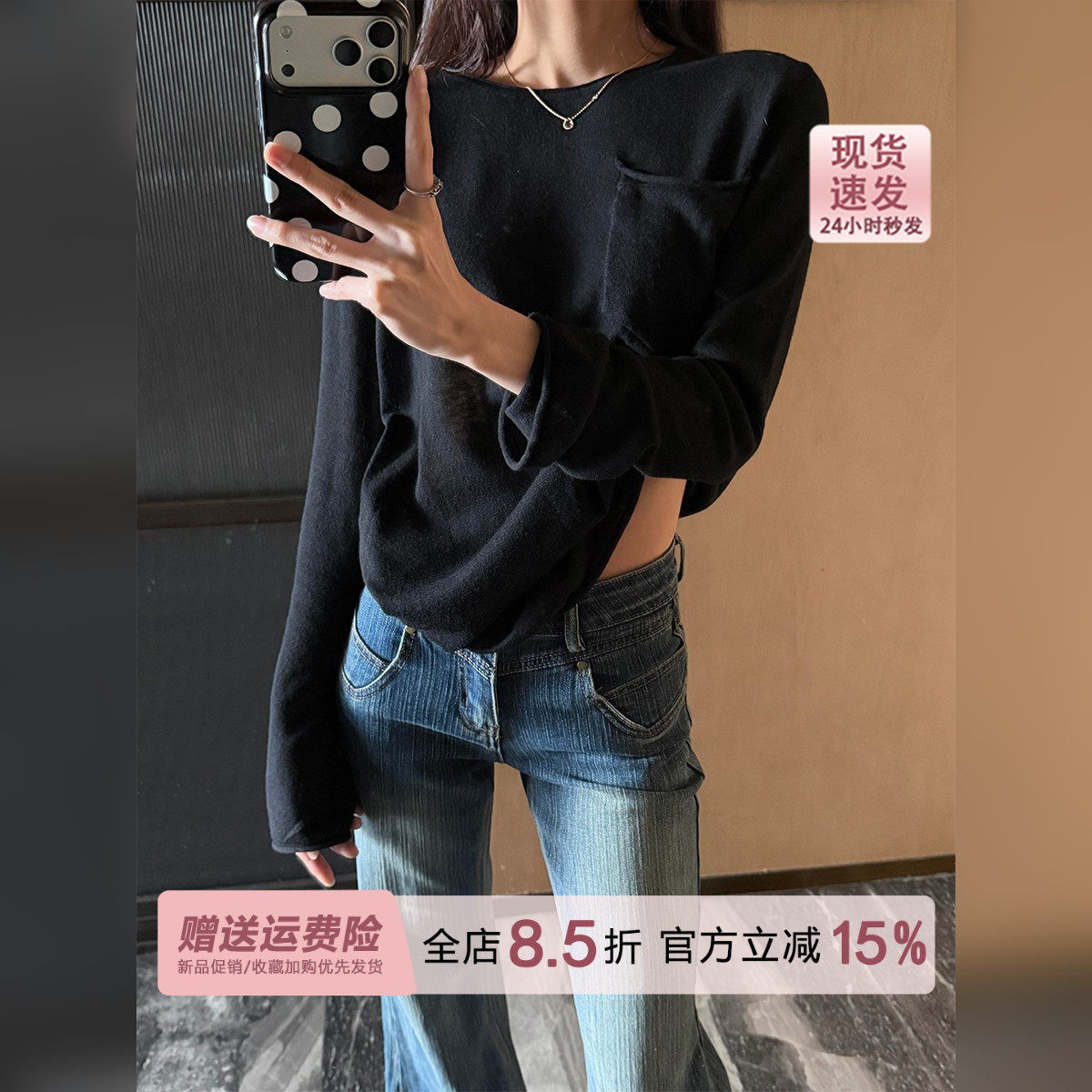 松弛感黑色卷边口袋薄款长袖针织衫女秋季2026新款宽松打底衫上衣