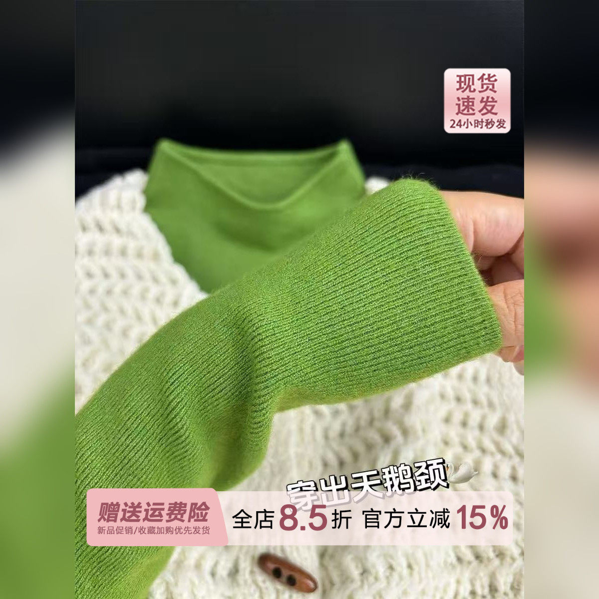 淡人高知苹果绿色半高领针织打底衫女秋冬内搭可外穿毛衣长袖上衣