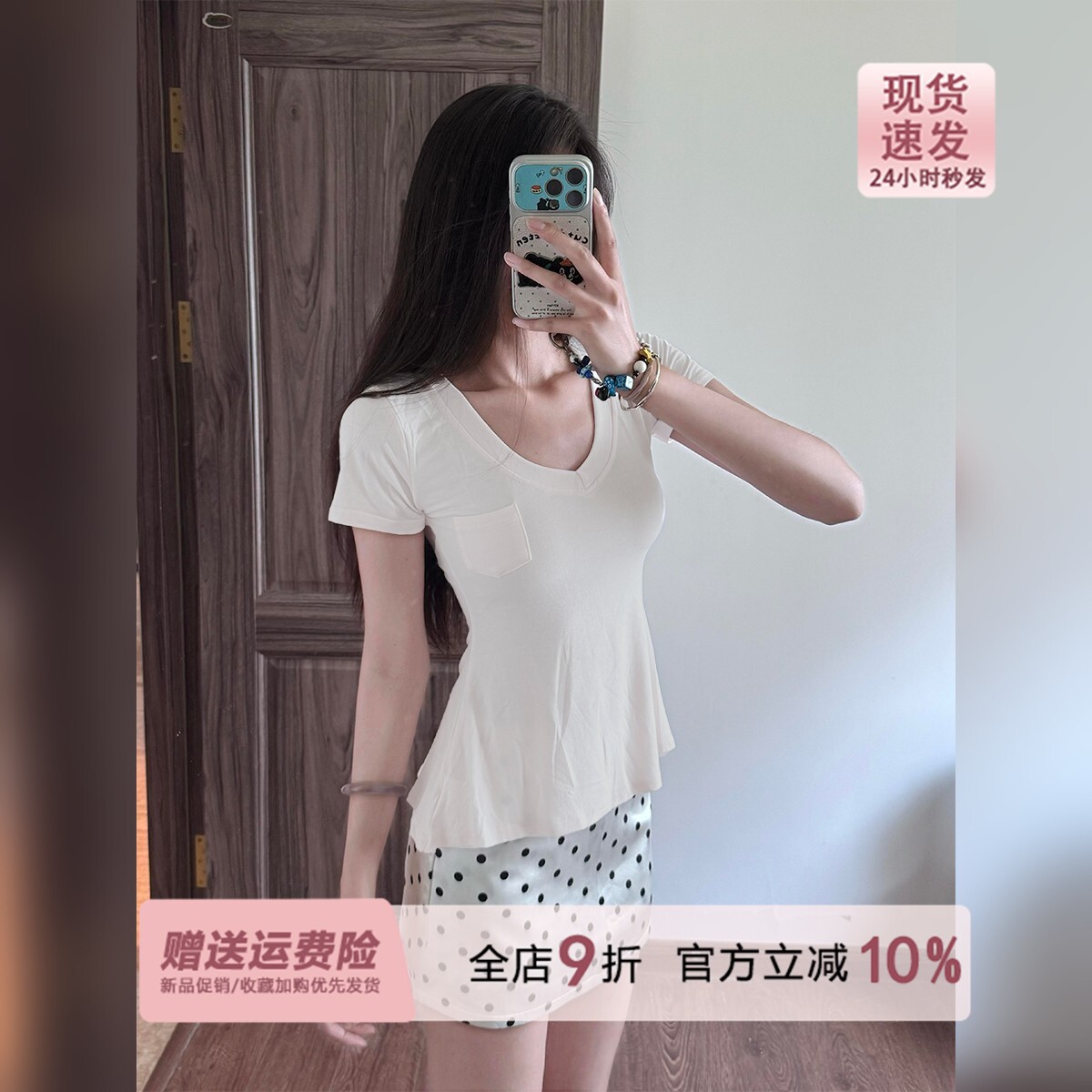 韩版白色v领收腰正肩短袖T恤女夏季2026新款修身亲肤tee口袋上衣