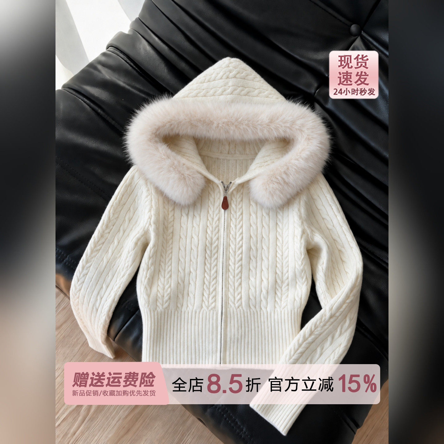 可拆卸毛领麻花连帽长袖针织开衫女秋冬2026新款外套帽衫毛衣上衣