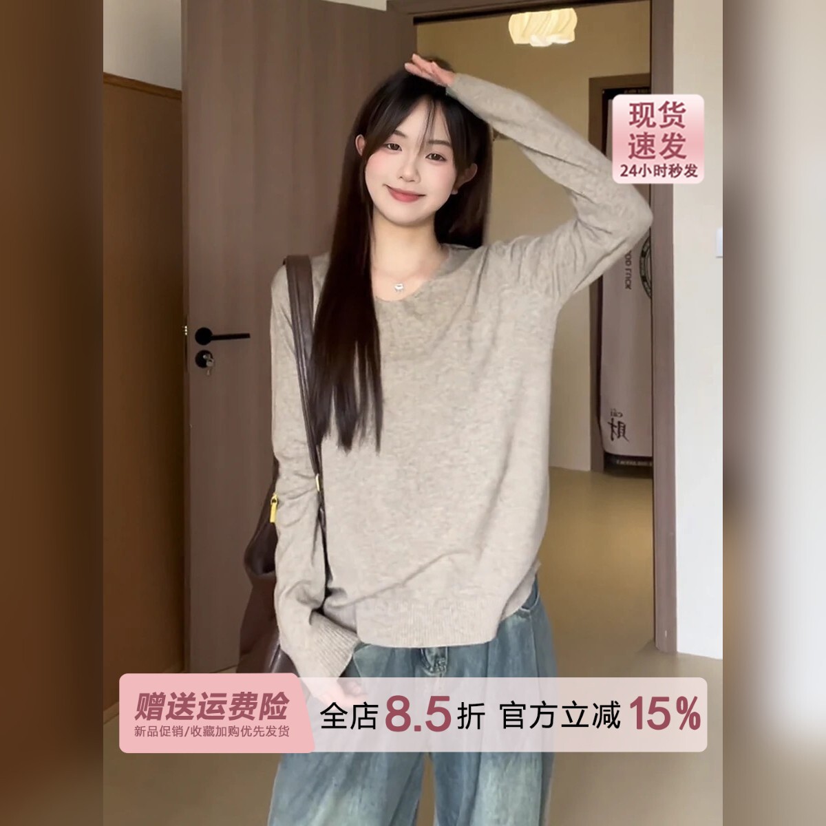 慵懒风亲肤v领针织打底衫长袖女2026秋冬内搭毛衣燕麦色秋季上衣