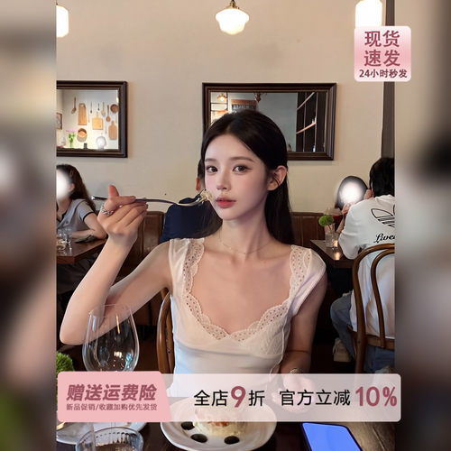 法式小资重工蕾丝花边吊带背心女夏内搭外穿修身低胸v领无袖上衣