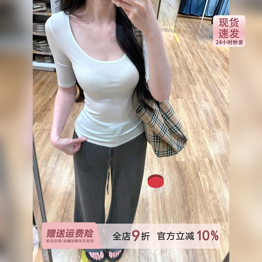 纯欲白色大u领亲肤透气短袖t恤女夏季辣妹五分袖修身正肩中袖上衣