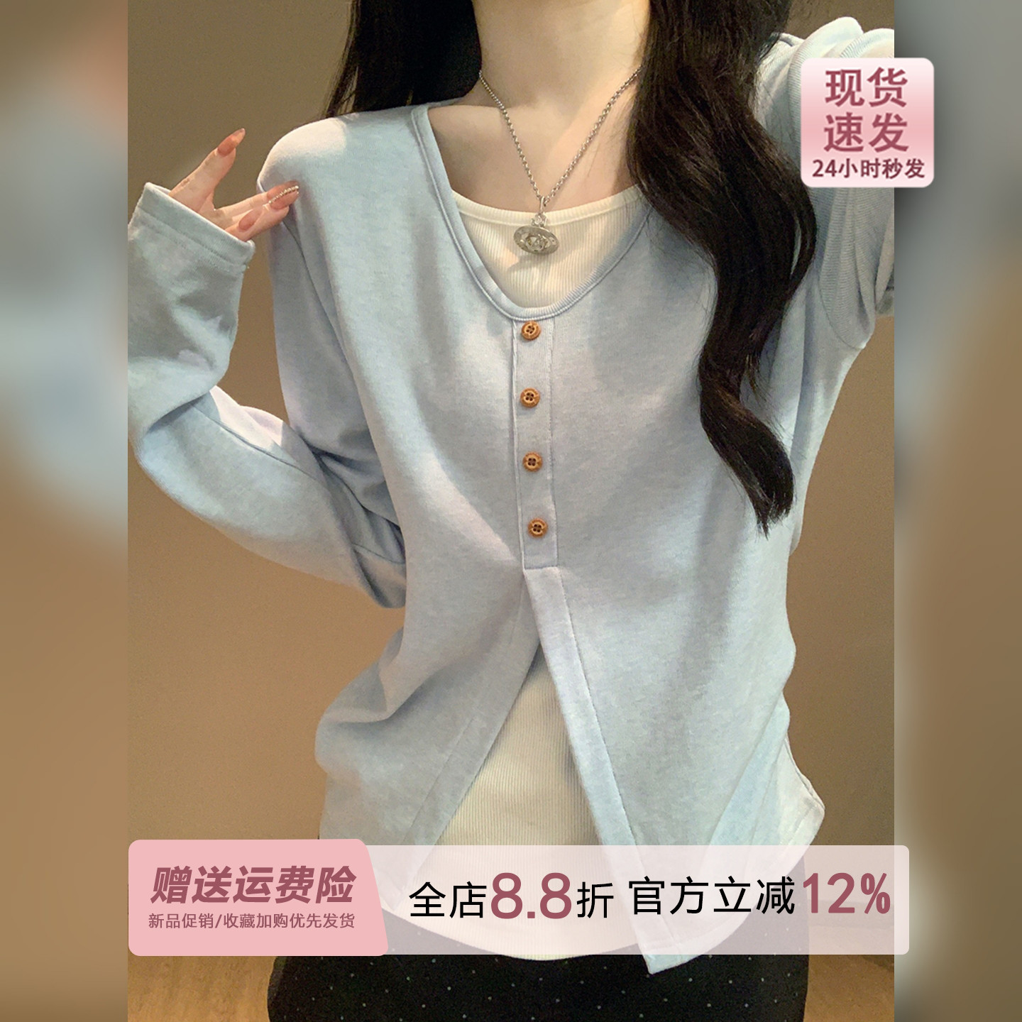baby蓝色假两件拼接v领长袖T恤女2026早秋内搭修身miu系打底上衣图片