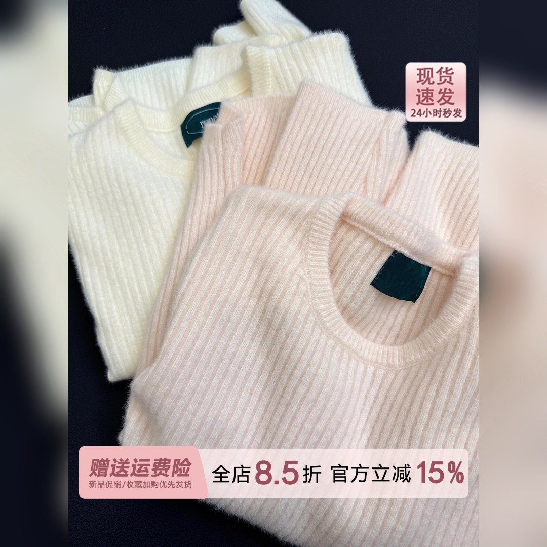 韩系巨好看粉色套头圆领加厚软糯毛衣女2025秋冬内搭打底针织上衣