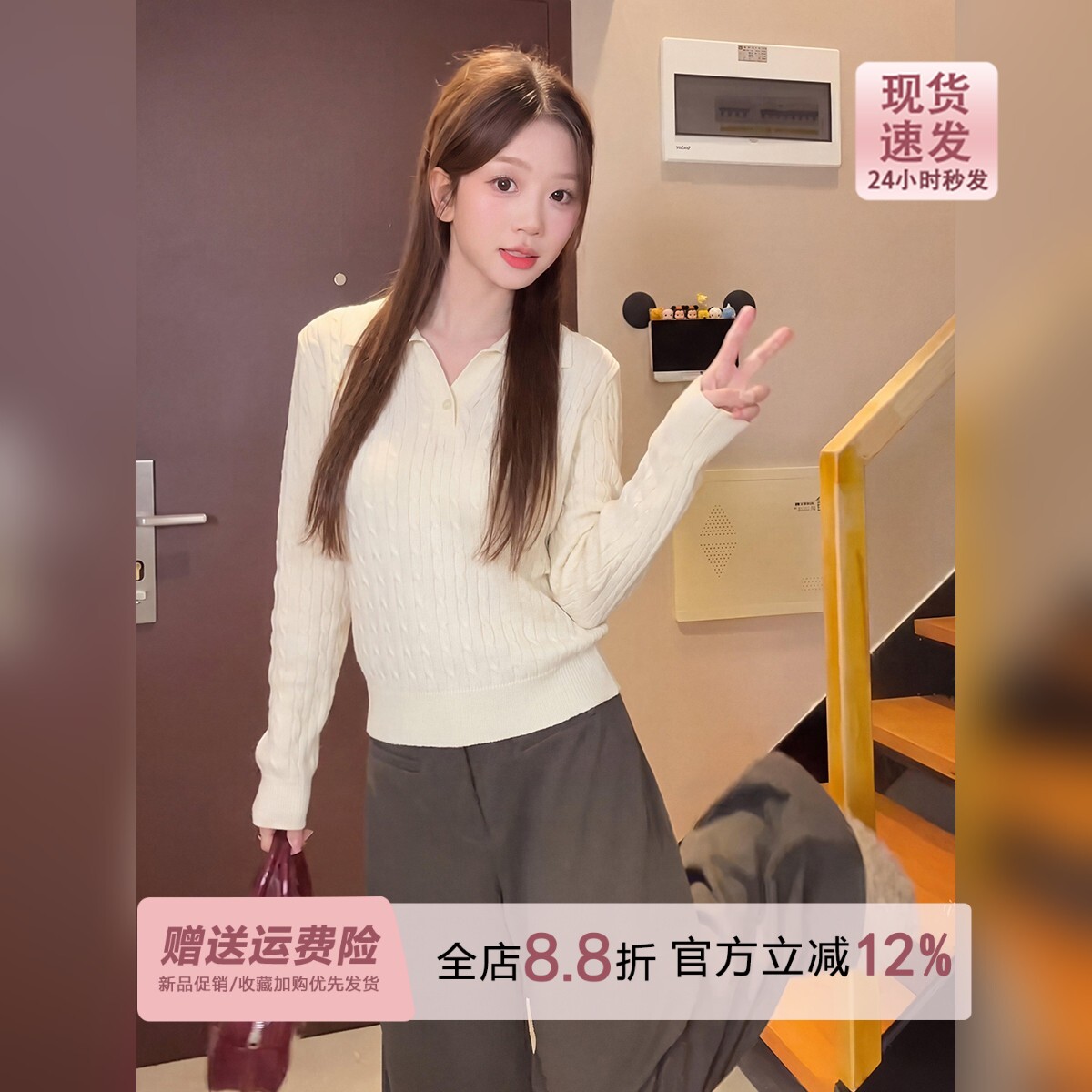 巨好看的Polo领麻花薄款长袖针织衫打底女初秋季2026新款韩系上衣