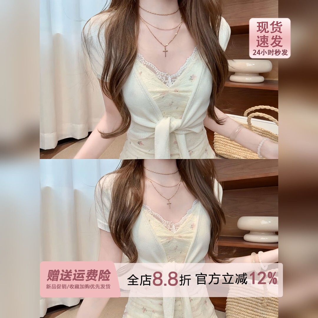 巨好看的针织短袖开衫吊带两件套女夏季miu系外搭罩衫短款小上衣图片