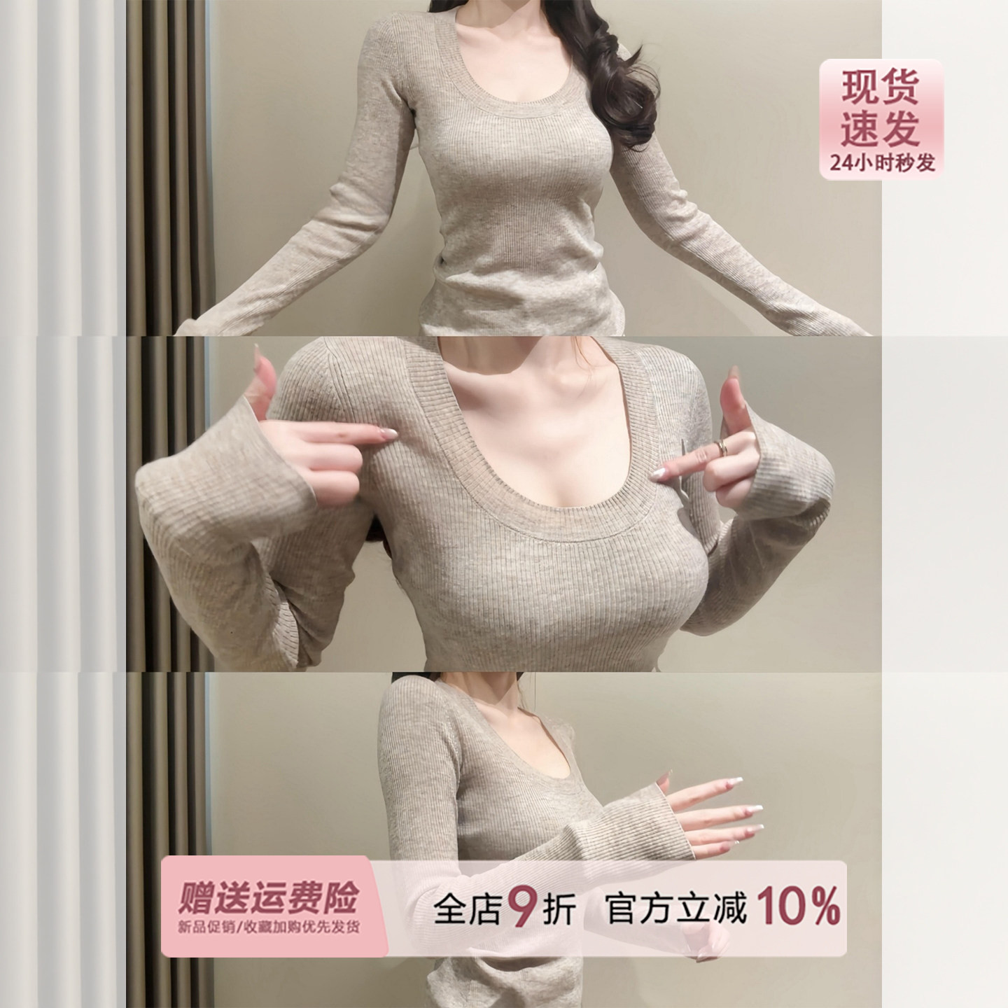 2026早秋纯欲风燕麦色U领坑条针织打底衫女秋季内搭长袖毛衣上衣