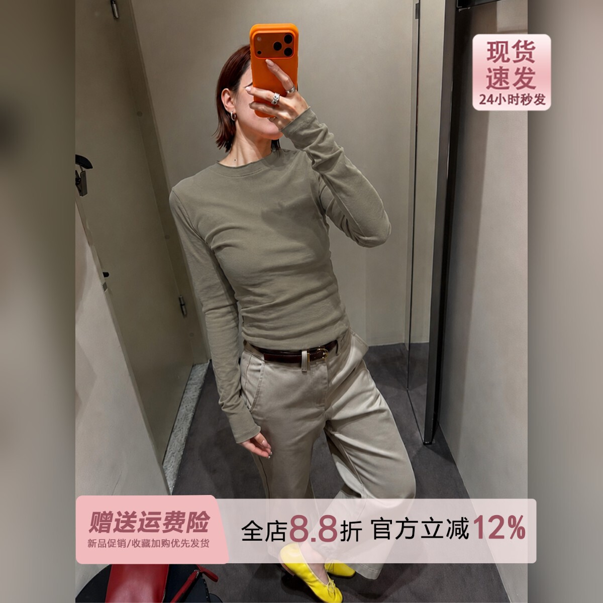 复古军绿色亲肤修身长袖打底衫T恤女2026初秋季薄款罩衫内搭上衣图片
