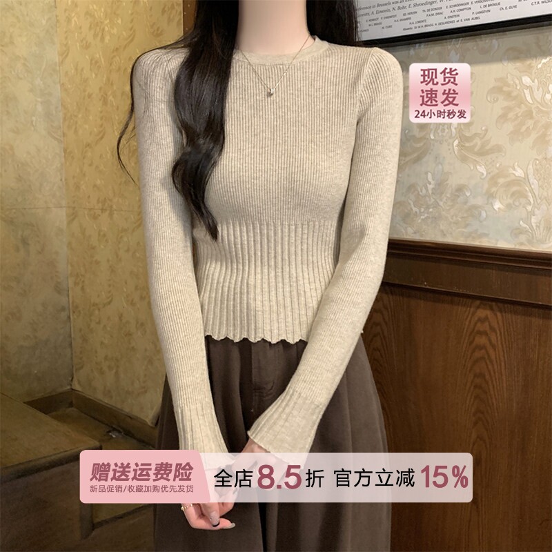 2026秋冬韩版收腰花边针织打底衫长袖女秋季内搭修身毛衣短款上衣