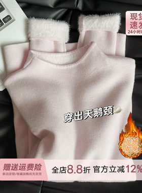 秀智粉色半高领加绒加厚针织打低衫女秋冬内搭一体绒保暖毛衣上衣