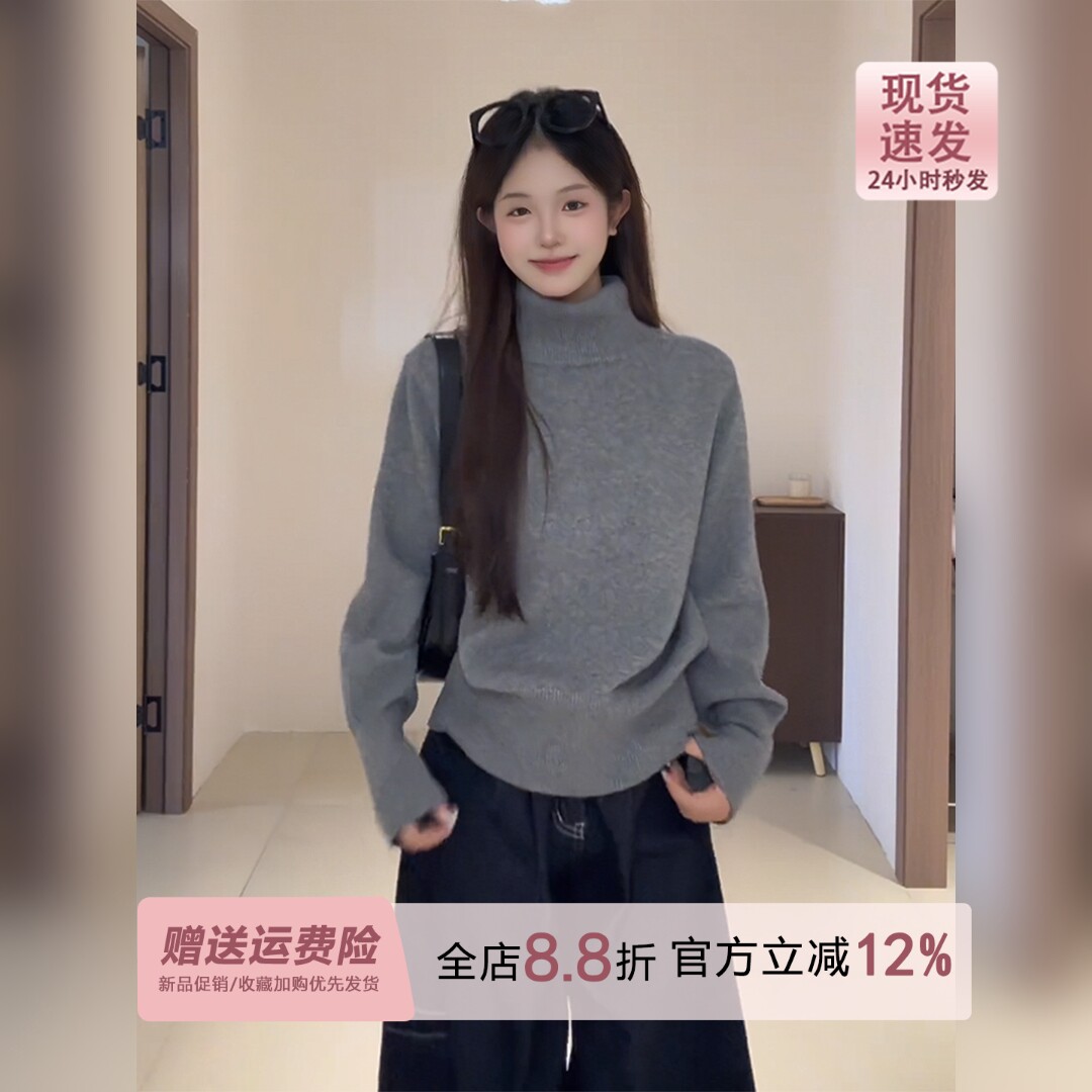 高智感灰色高领加厚针织打底衫女秋冬毛衣纯色保暖内搭可外穿上衣