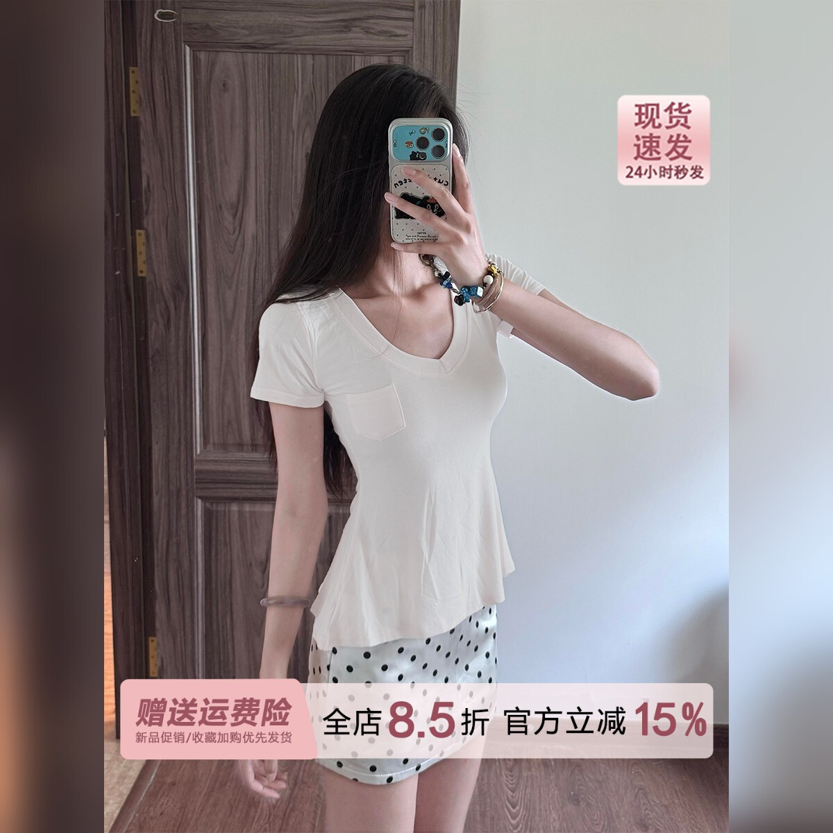 韩版白色v领收腰正肩短袖T恤女夏季2026新款修身亲肤tee口袋上衣