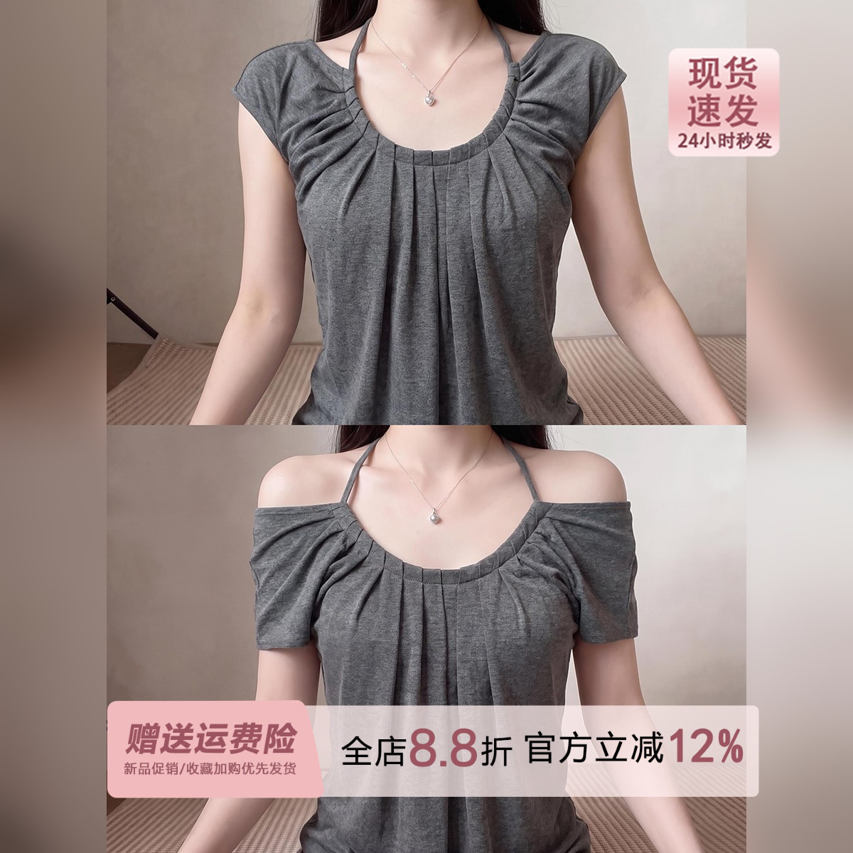 格雷系灰色U领挂脖系带正肩短袖T恤女夏季设计感独特抽褶露肩上衣图片