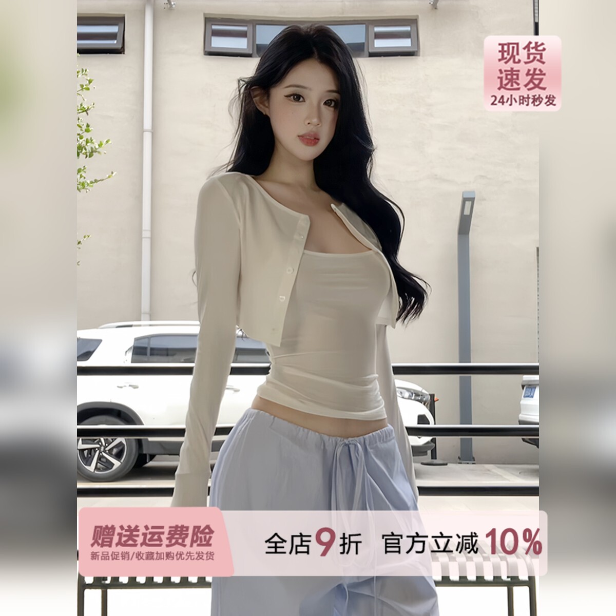 美式辣妹白色防晒小开衫披肩女夏季搭配裙子吊带外搭罩衫外套上衣图片