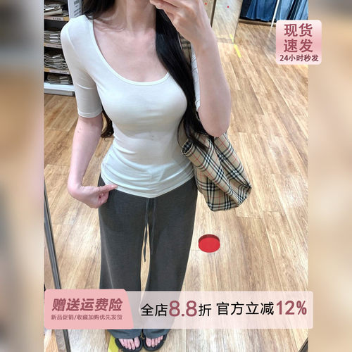 纯欲白色大u领亲肤透气短袖t恤女夏季辣妹五分袖修身正肩中袖上衣